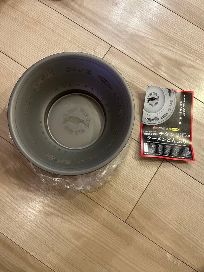 天下一品チタンどんぶり　depsコラボ新品未使用値下げ交渉無し