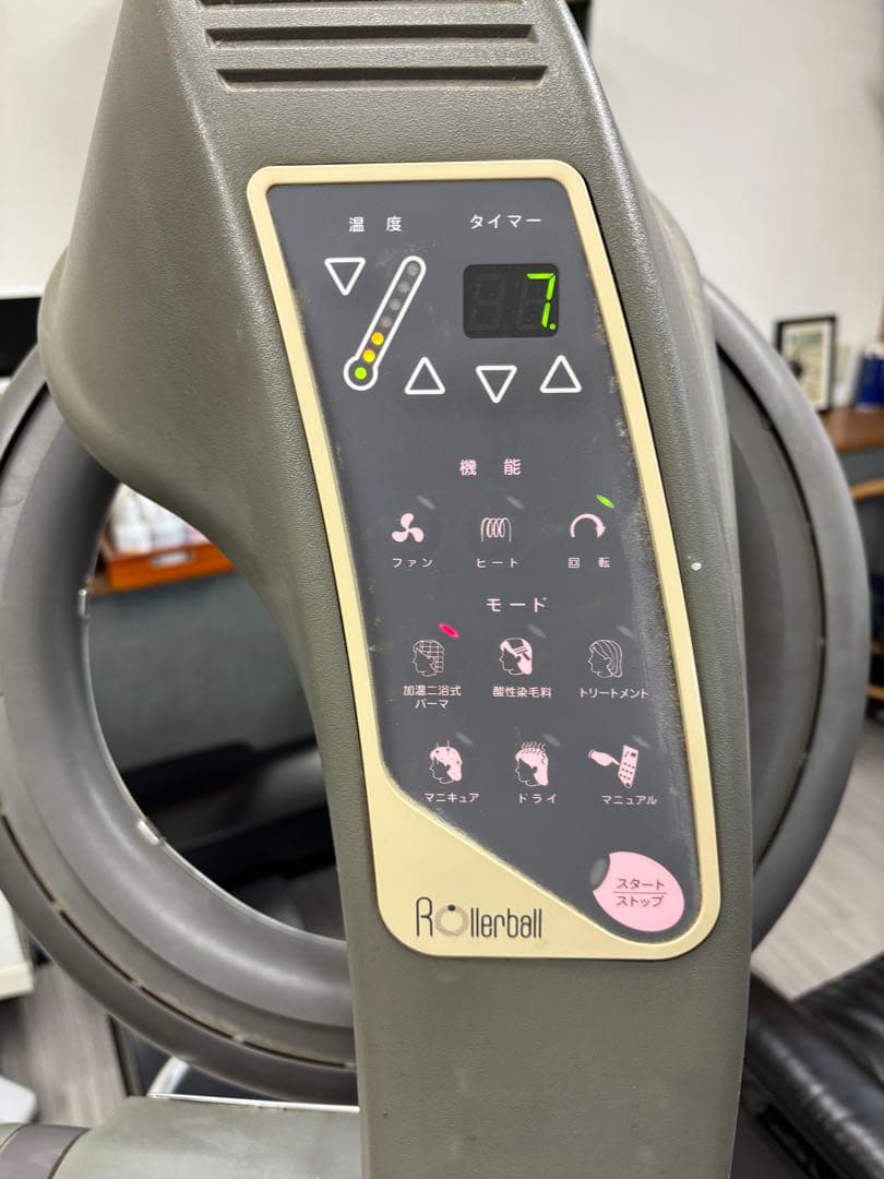 タカラベルモント　ローラーボウル　Rollerball 移動式ヘアドライヤー