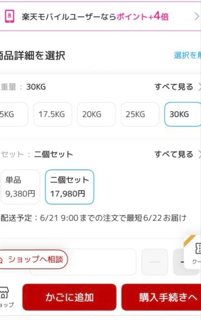 TOP FILM ダンベル　セット　固定式　インクラインベンチおまけ