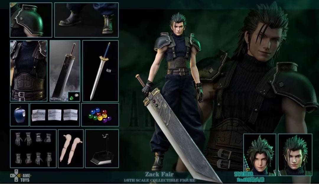 ファイナルファンタジーXVI ザックス GT005 可動フィギュア