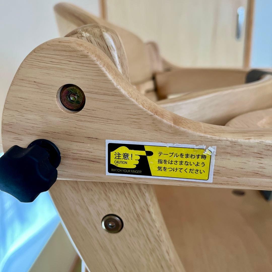 大和屋sukusuku 木製ハイチェア すくすくチェアGLテーブル&ガード付き