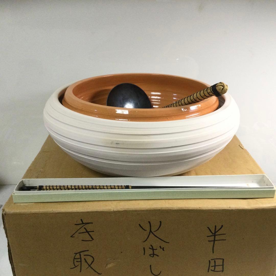 茶道具 巴半田 赤楽筋半田 銘有 紙箱付 L294