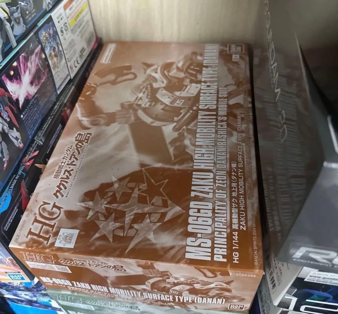 HG MS-06GD 高機動型ザク地上用　5機セット　新品未開封