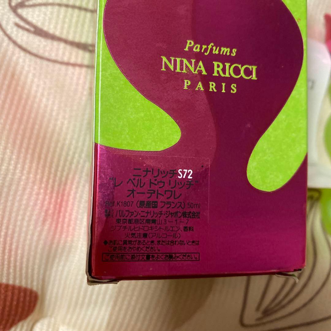 ニナリッチ☆レベルドゥリッチ オードトワレ 50ml