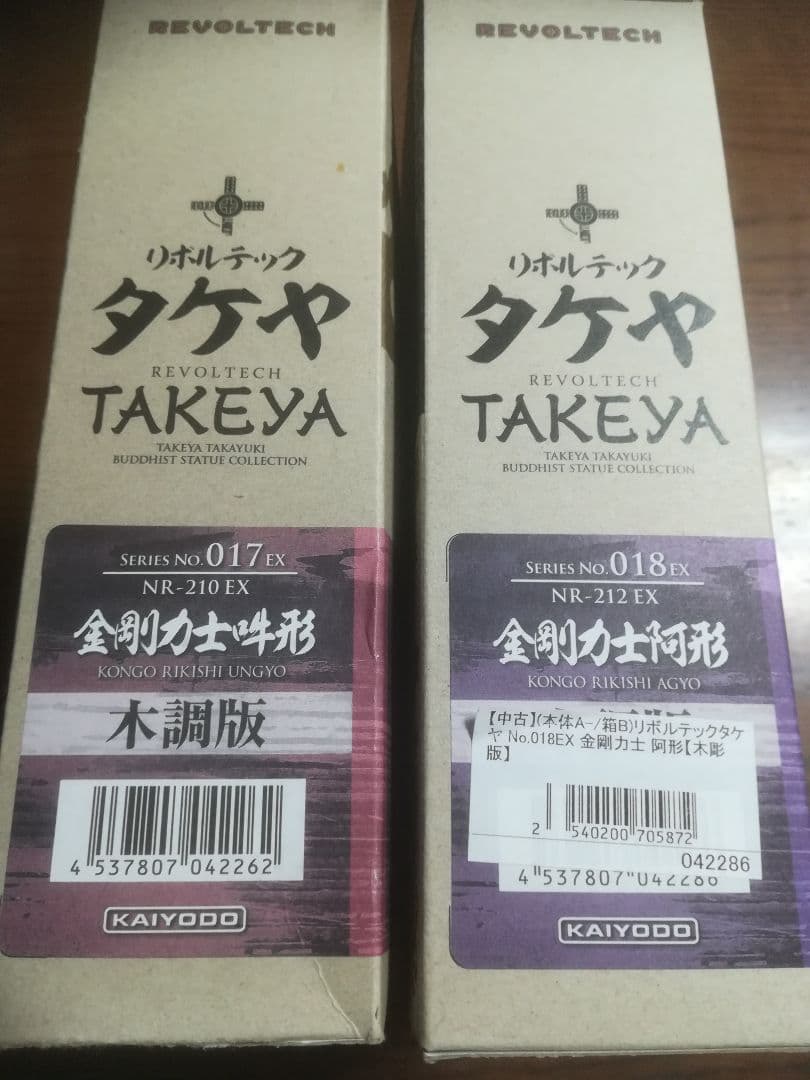 リボルテックタケヤ No.017. 018 金剛力士 阿形 吽形 【木彫版】