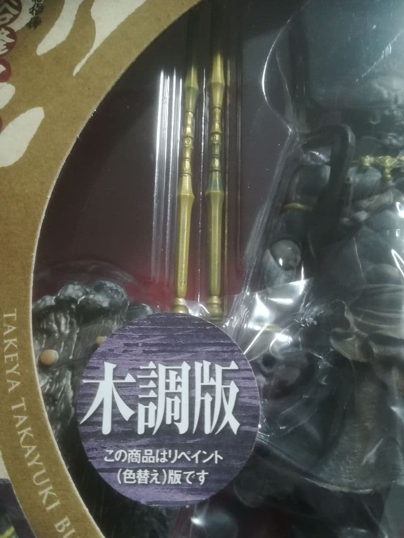 リボルテックタケヤ No.017. 018 金剛力士 阿形 吽形 【木彫版】