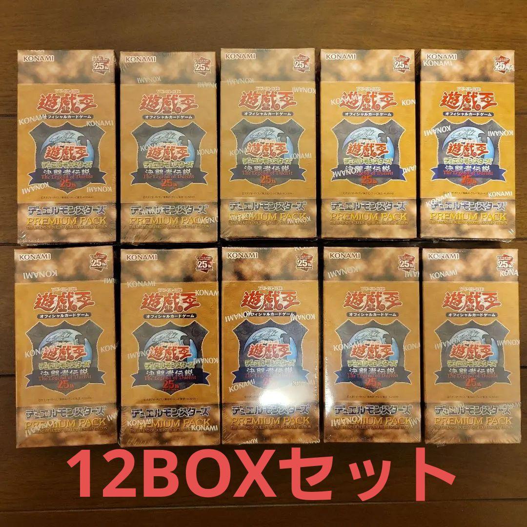 遊戯王　東京ドーム限定　12BOX　PREMIUM PACK　決闘者伝説
