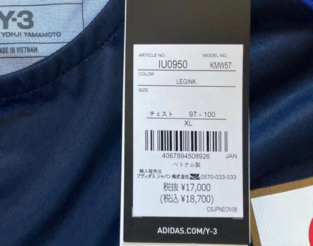 XLサイズ Y-3 日本代表 オリンピック代表ユニフォーム オーセンティック