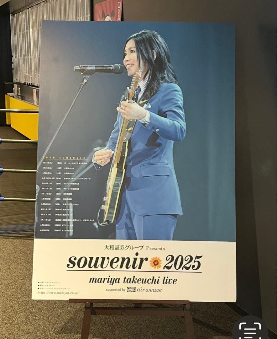 竹内まりや souvenir2025 XL まりや ライブTシャツ黒 オマケ