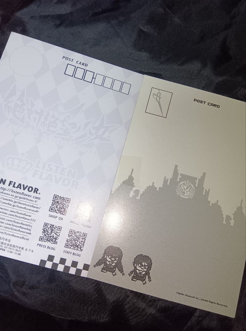 シール跡あり　ジェノサイダー翔　腐川冬子　ポストカード　ダンガンロンパ　2枚