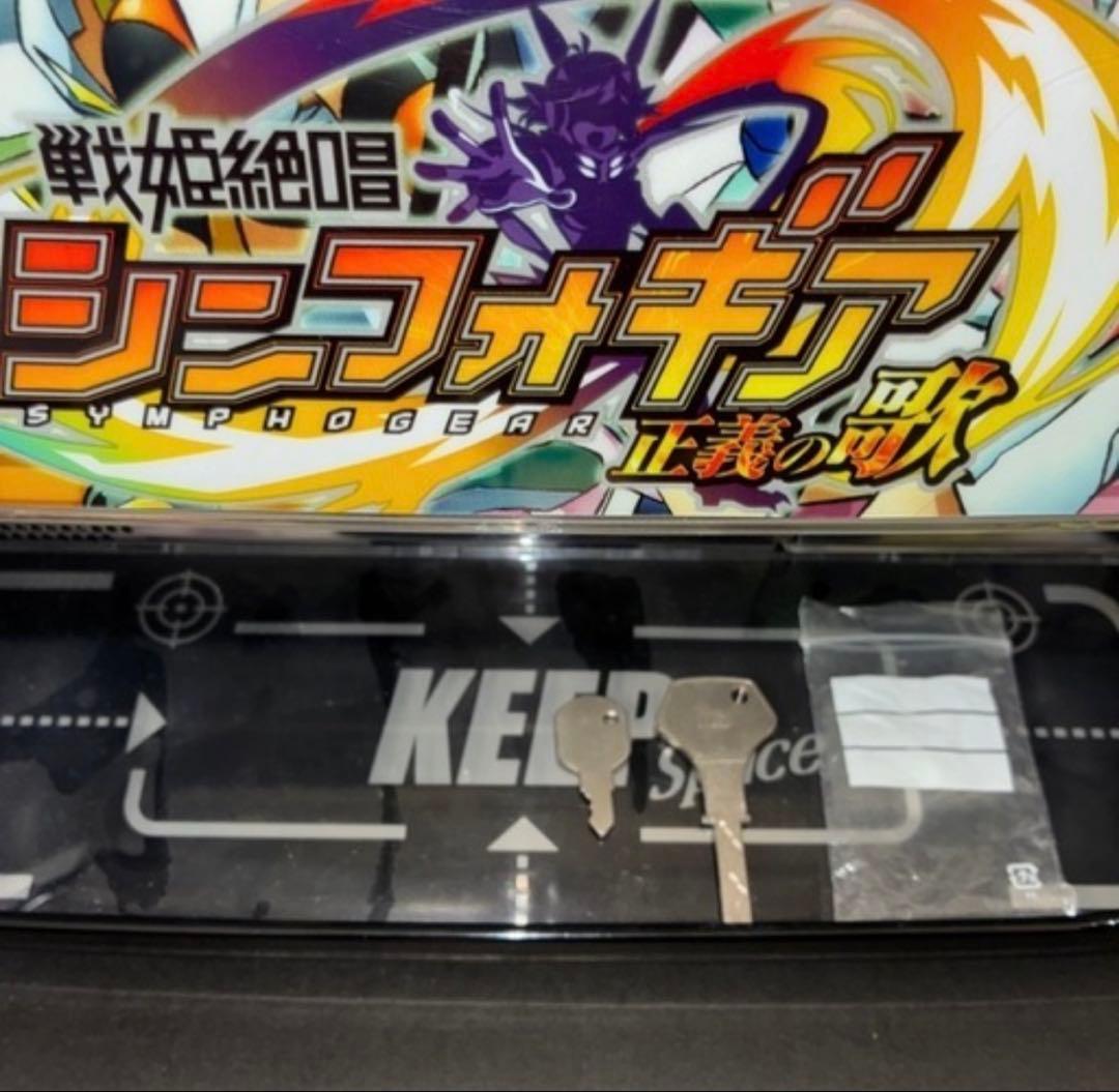 【引き取り限定】【訳あり】スマスロ シンフォギア正義の歌