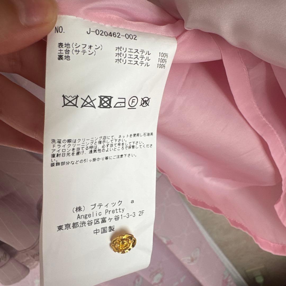 Rebecca Leopard ヒョウ柄 ジャンスカ