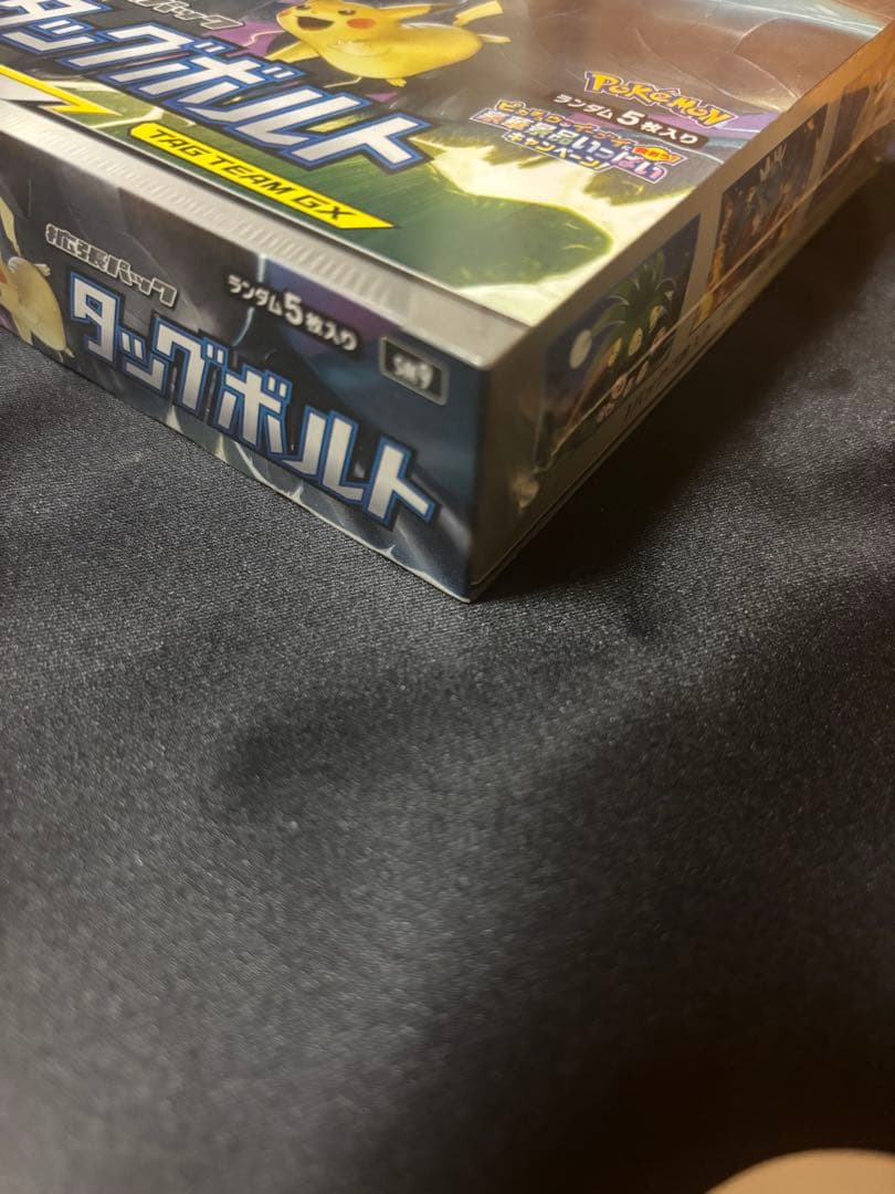 ポケモンカードゲーム タッグボルト 未開封BOXシュリンク付き