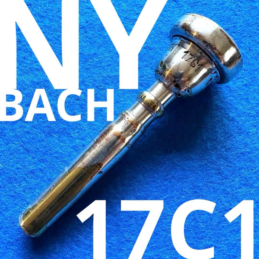 NY BACH 17C1 クリフォード・ブラウン！