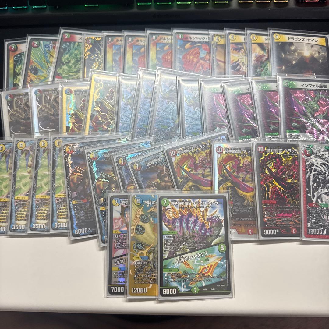 デュエルマスターズ カードセット 多数