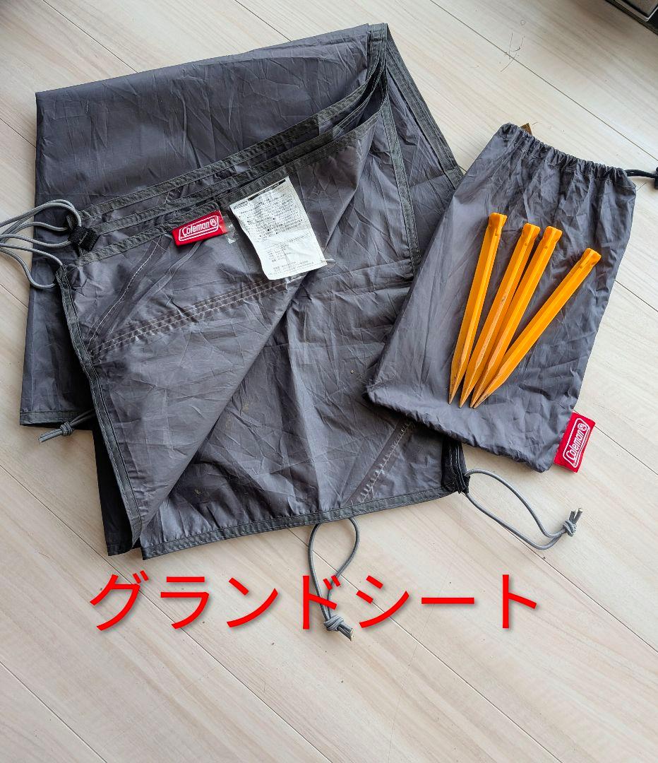 Coleman インスタントアップドーム