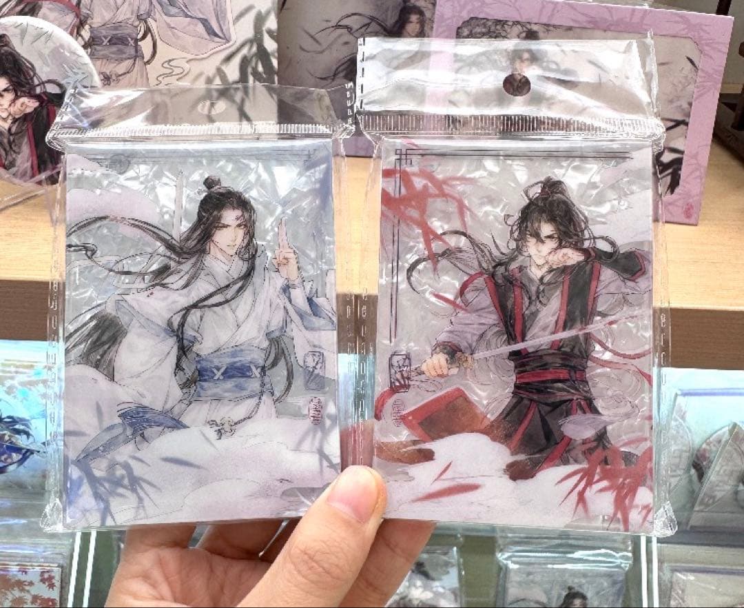 魔道祖師公式　与子並肩シリーズ