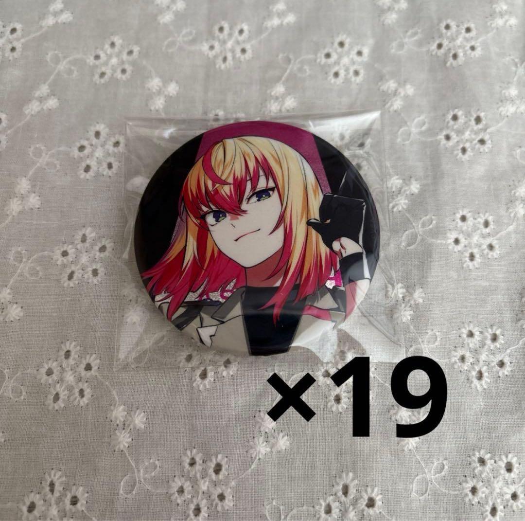 ビバレン 缶バッジ アグリ