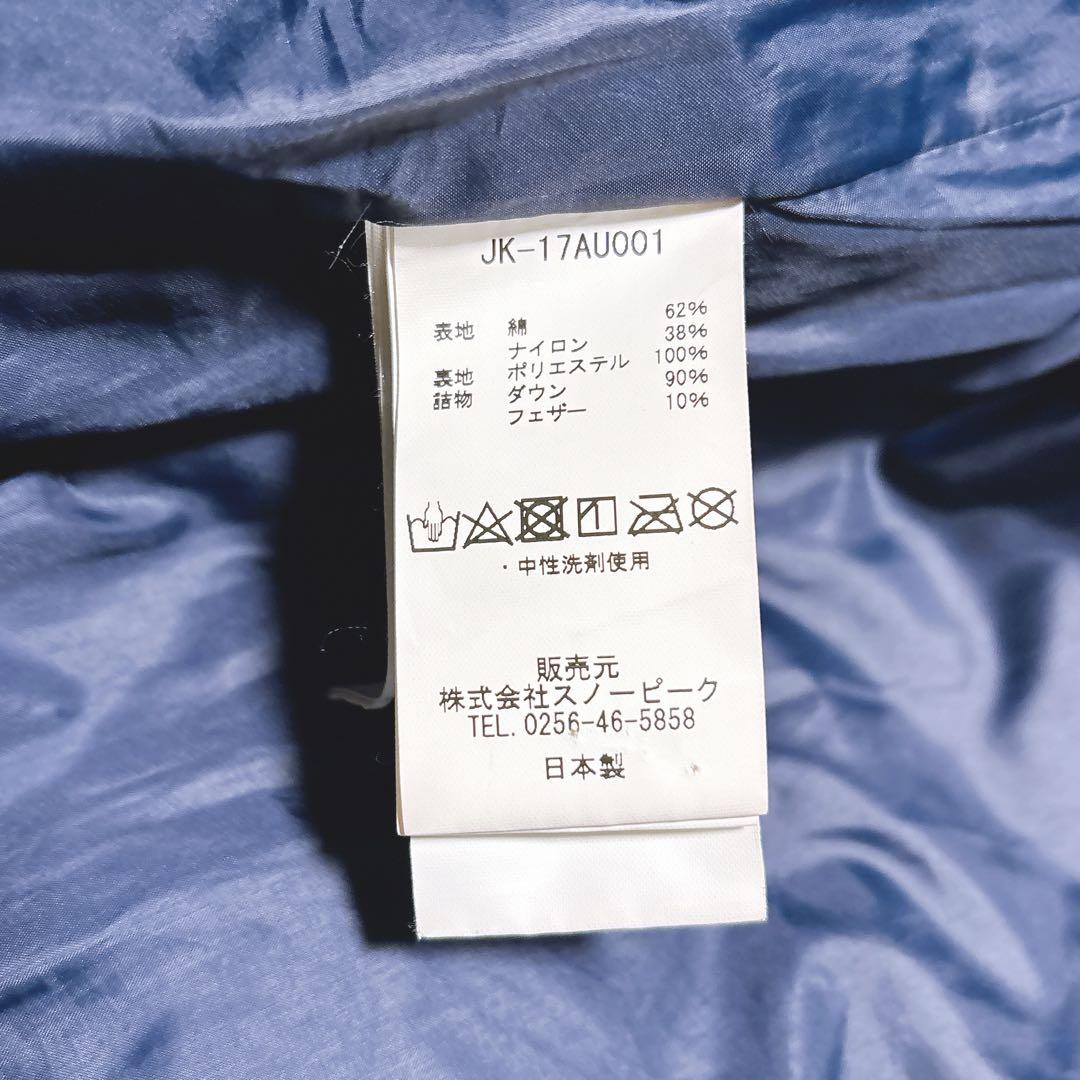 スノーピーク インディゴコットン ナイロンダウンジャケット