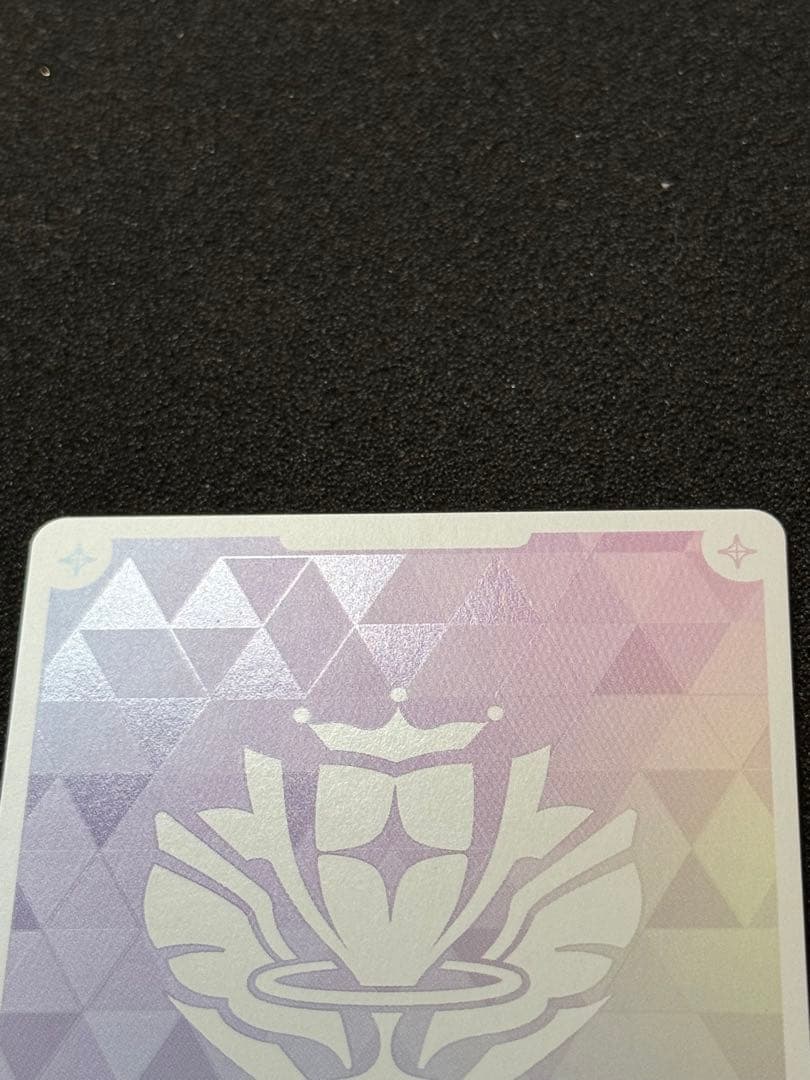 ホロカ 大空スバル SEC hBP04-006 キュリアスユニバース