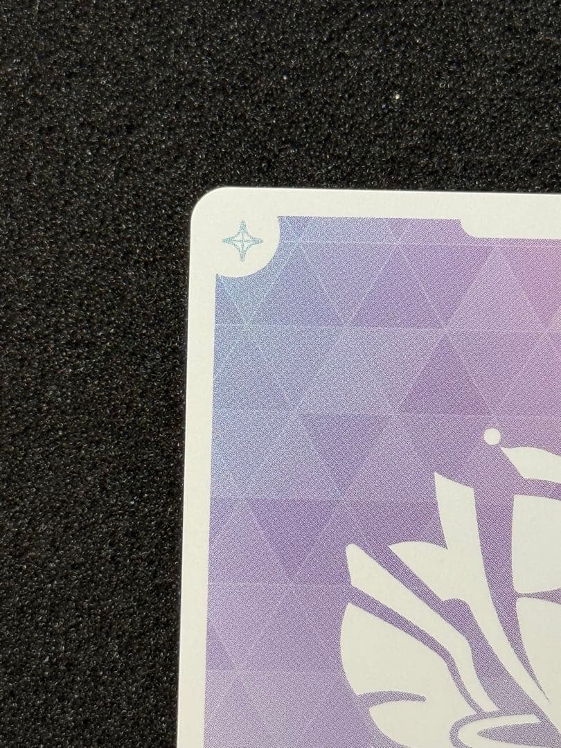 ホロカ 大空スバル SEC hBP04-006 キュリアスユニバース