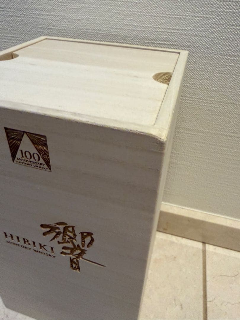響100周年　アニバーサリーブレンド　空箱　空瓶　セット