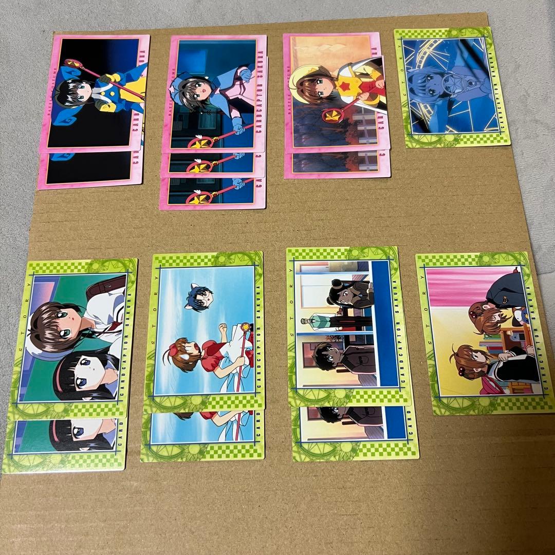 ②カードキャプターさくら　カードダスマスターズ4