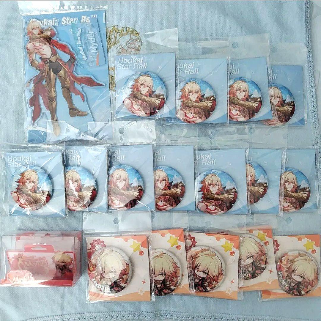 フレッシュサンシャイン　モーディスセット