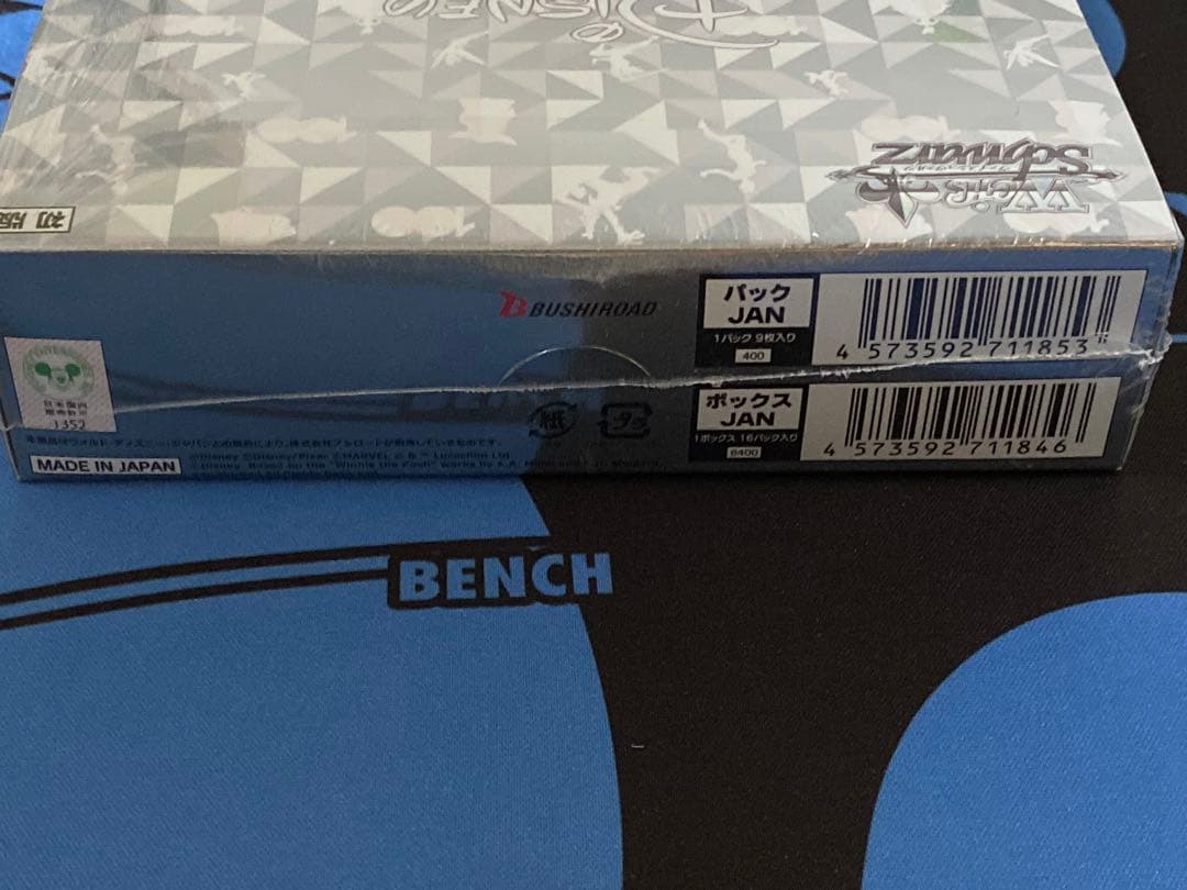 ヴァイスシュヴァルツ Disney 100周年 ブースターパック　BOX