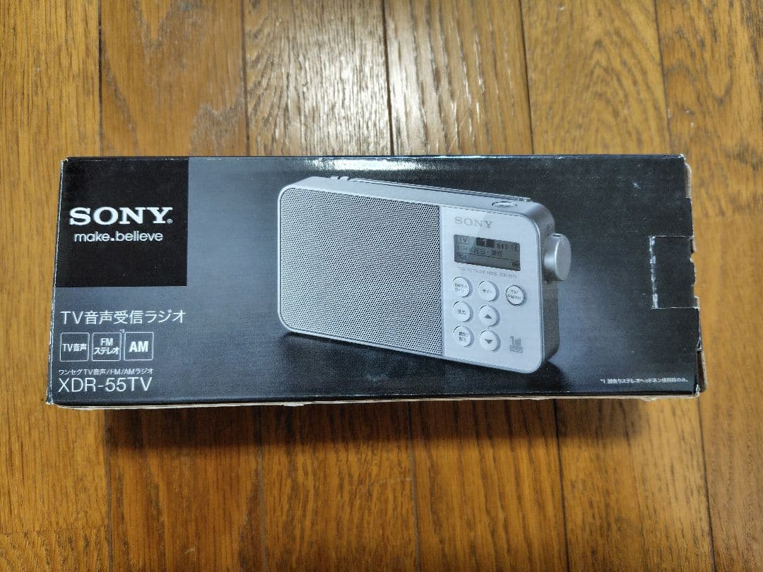 SONY ラジオ　XDR-55TV