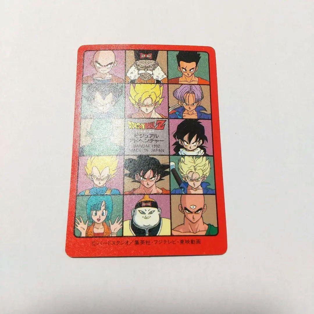 No.174 友情は永遠に！ ビジュアルアドベンチャー