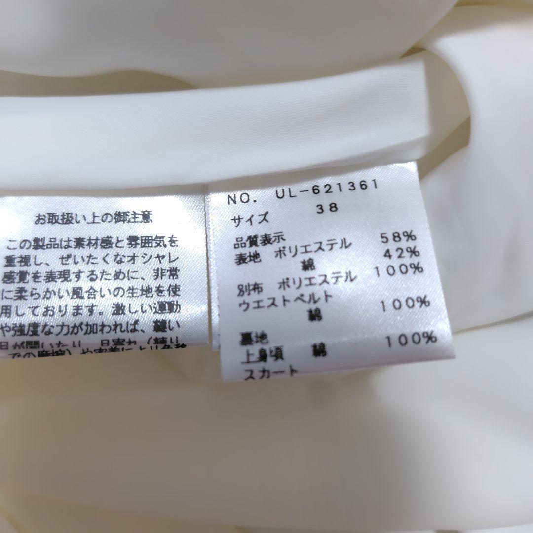 【美品♡人気デザイン】エムズグレイシー　シアーフラワーリボンフレアワンピース　青