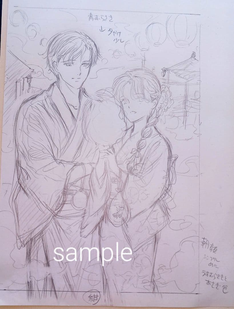 ◇手描きイラスト◇ももせんべい様用頁