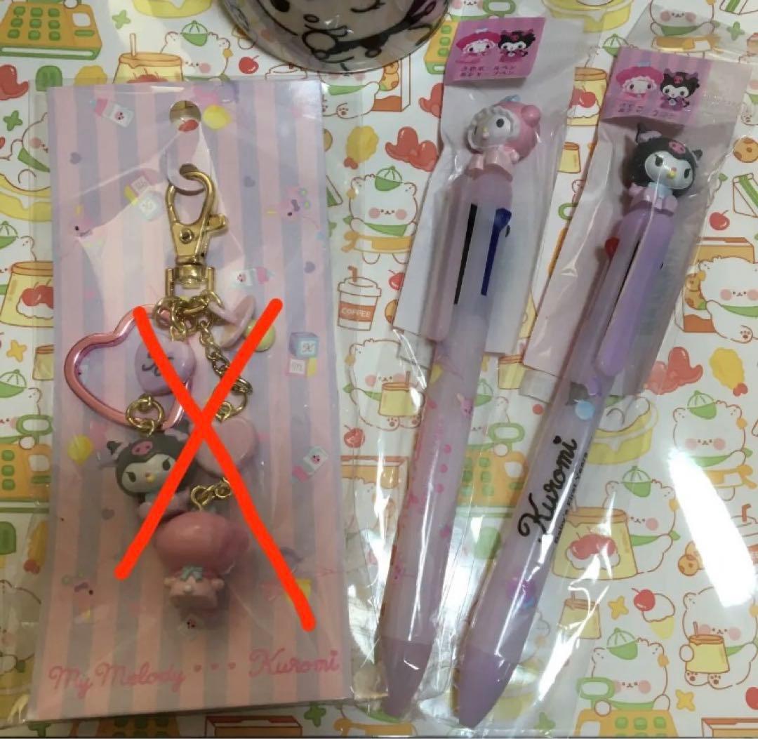 激レア☆ サンリオ クロミ マイメロ ベビーボールペン