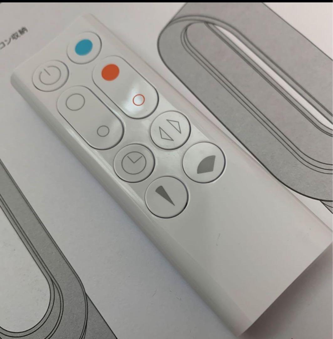 【美品】ダイソン AM09 ホット&クール 2024年製　リモコン付き