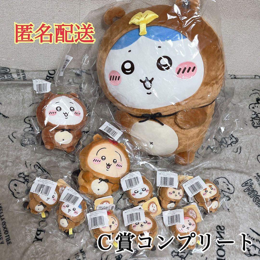 ちいかわ たぬきだもんくじ Ａ賞 Ｂ賞 Ｃ賞 コンプリート 11点セット