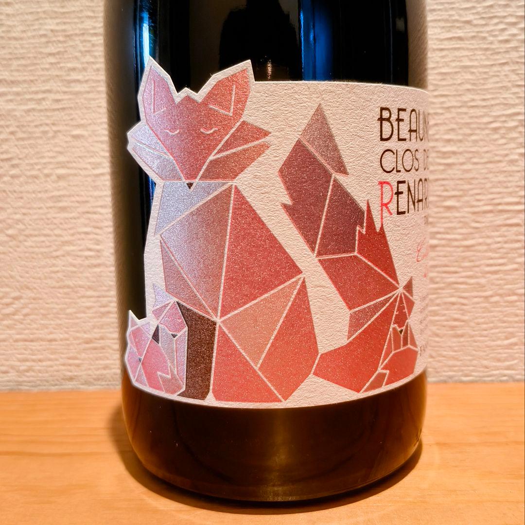 【送料無料】ブルゴーニュ！人気の女性醸造家ファニーサーブル♪ボーヌ単一畑