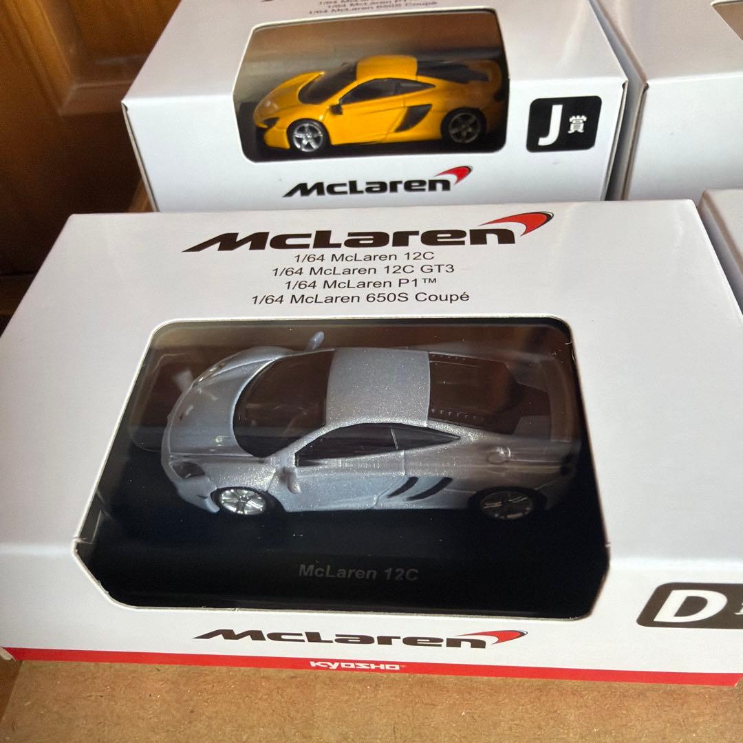 McLaren ミニカー コレクション 7種