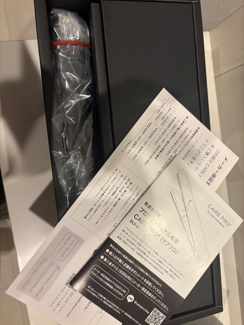 CARE PRO ヘアアイロン【ベル】