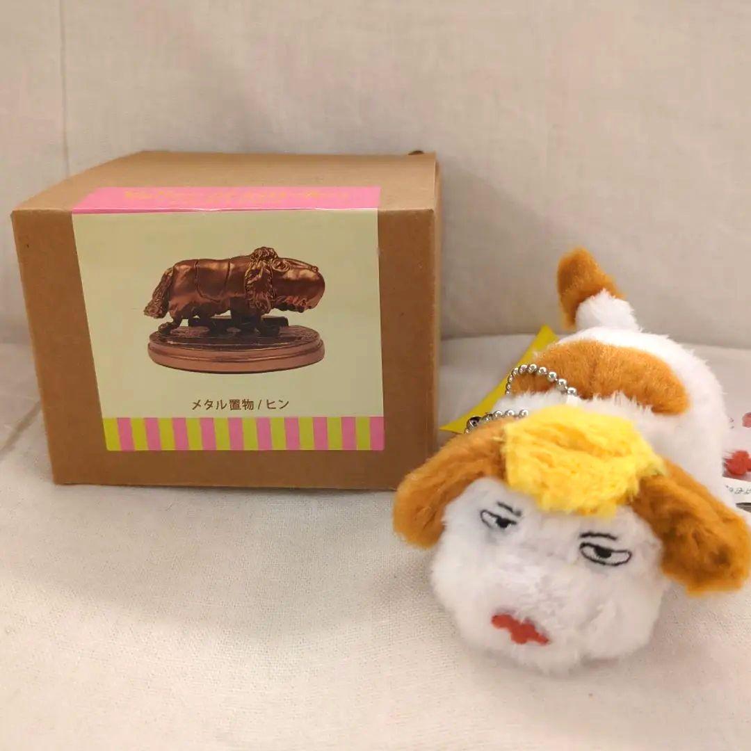 ジブリパーク限定　ヒン メタル置物 マスコットキーチェーン