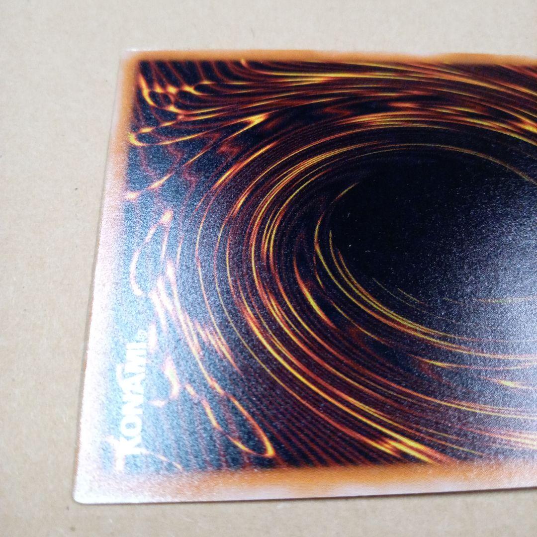 ★遊戯王★ブラック・マジシャン レリーフ　LN-53