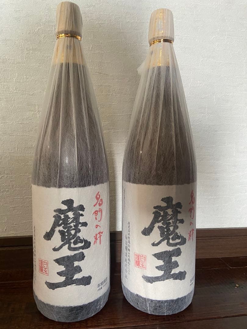 魔王 焼酎 1800mI 2本セット