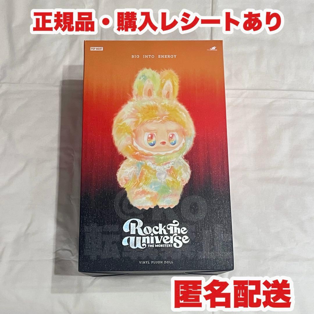 ラブブ ROCK THE UNIVERSE ぬいぐるみ