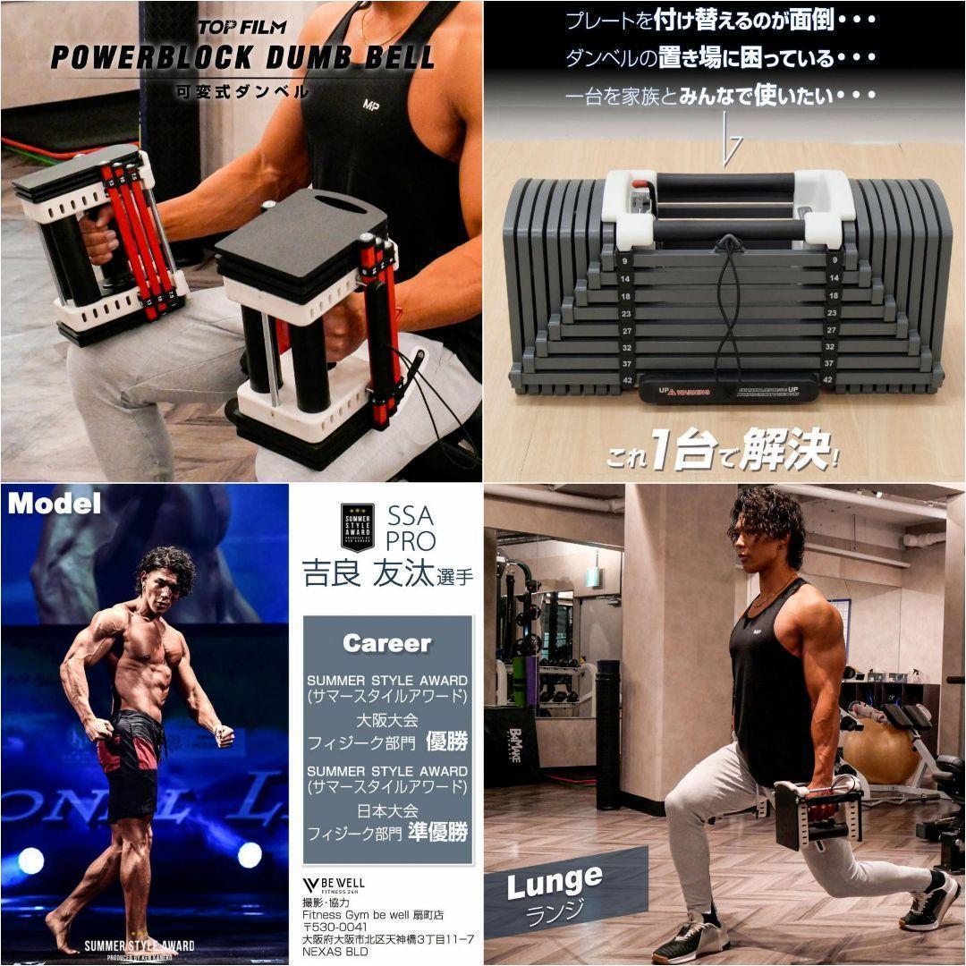 パワーブロック ダンベル 可変式ダンベル 23kg 2個セット 2387