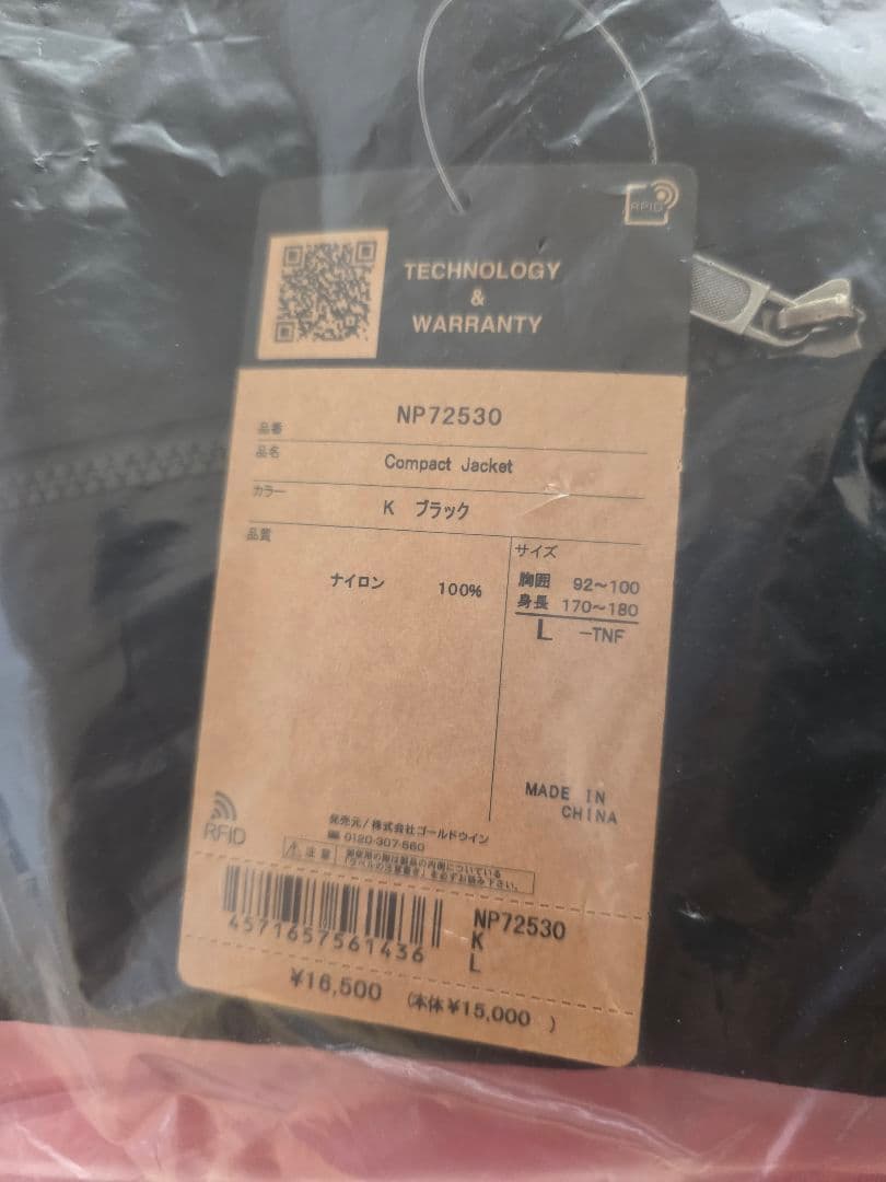 Lサイズ　NP72530　ノースフェイス コンパクトジャケット ブラック