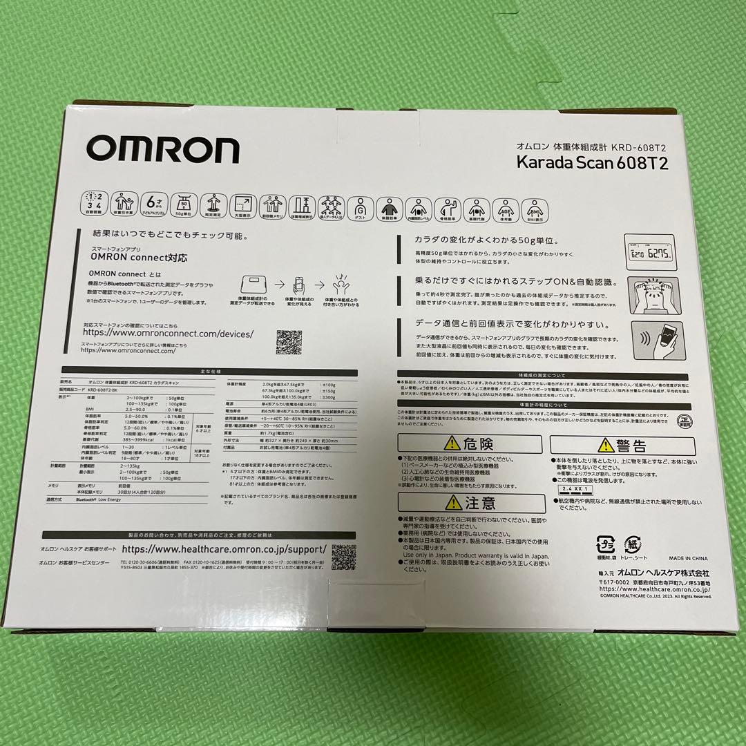 OMRON Karada Scan 608T2 体重計　ブラック