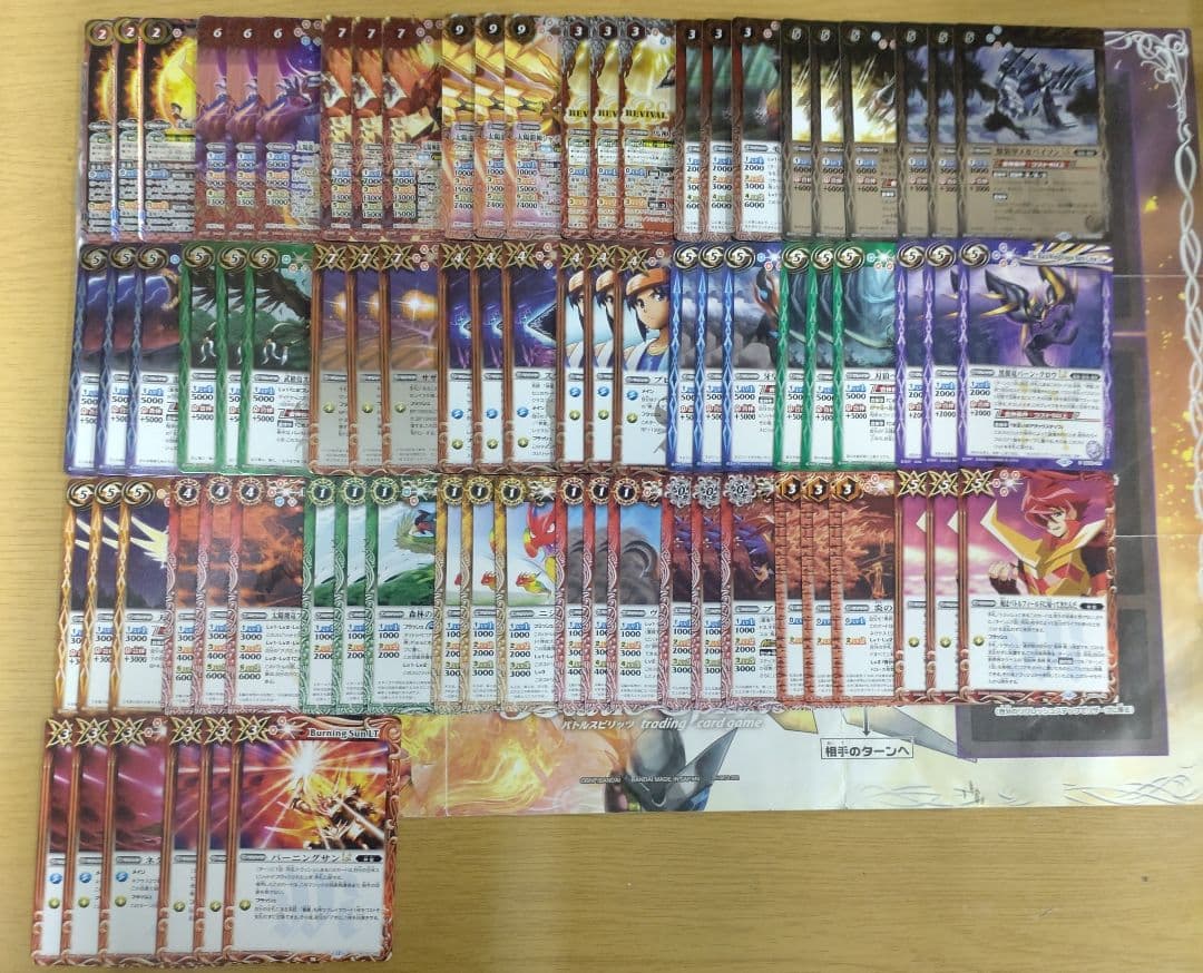 バトスピ　RESONATING STARS　馬神弾　全種　f