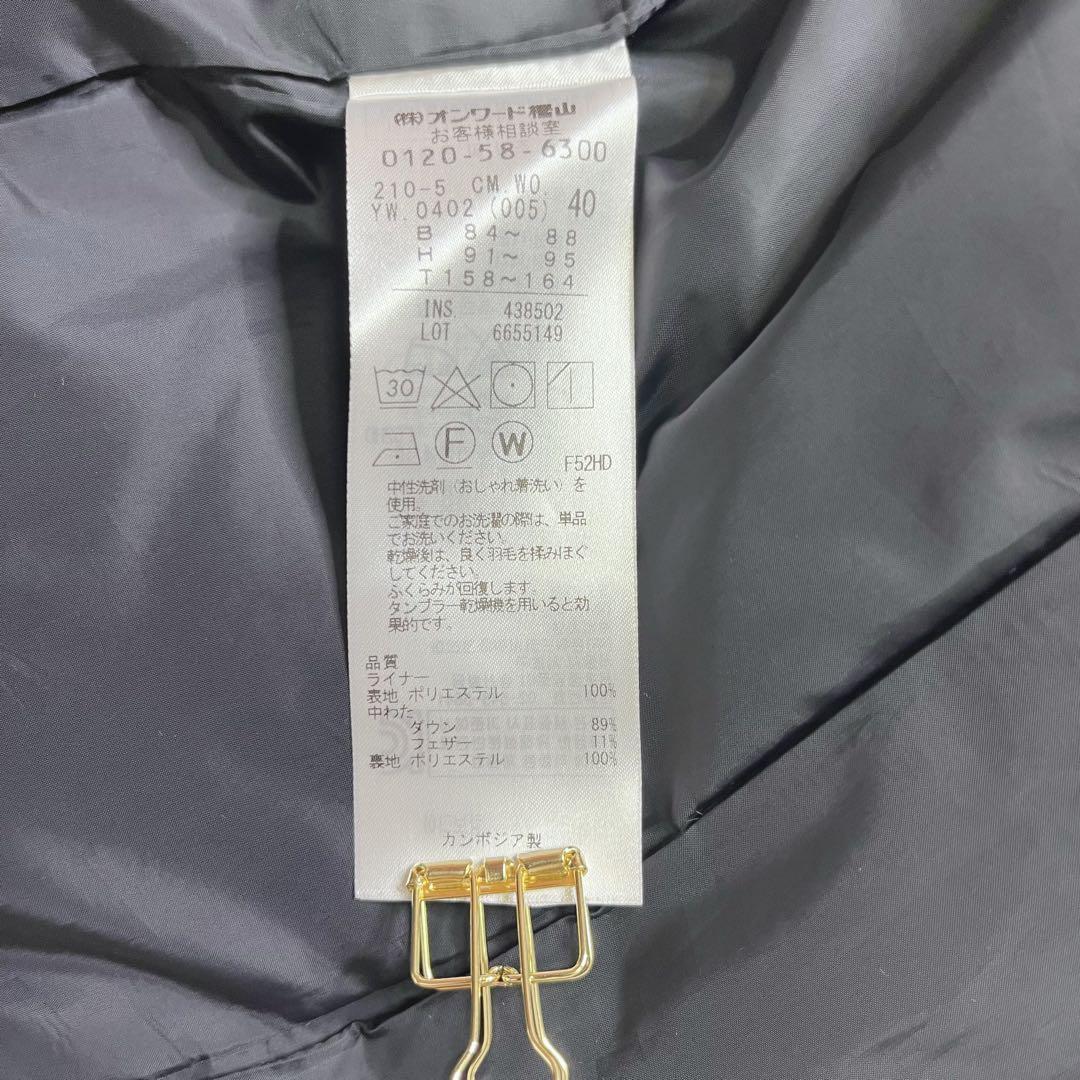 美品　希少　23区　3way 　モッズコート ダウンコート ファー ライナー