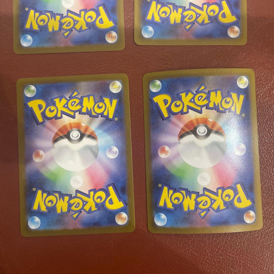 テラスタルフェスex ブイズ SARコンプリート