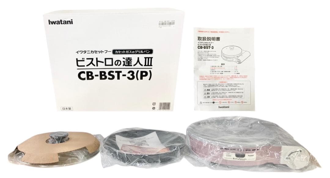 ★未使用★ イワタニ グリルパン フードビストロの達人III CB-BST-3